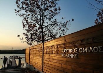 3ος Διεθνής αγώνας “AΛΙΑΚΜΩΝ OPEN 2013”