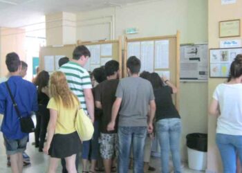 Μείωση των αριστούχων στις Πανελλαδικές Εξετάσεις