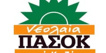 Εκλογές για τα όργανα της Νεολαίας ΠΑΣΟΚ την Κυριακή