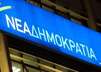 Επίθεση σε γραφεία της ΝΔ