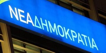 Επίθεση σε γραφεία της ΝΔ