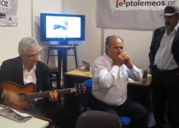 Δείτε τους Τροβαδούρους στην Έκθεση ΕΟΡΔΑΙΑ 2013 και την αφιέρωσή τους στη Σοφία Απαζίδου