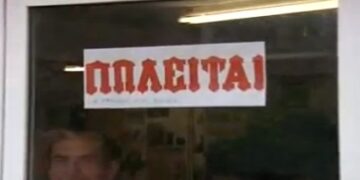 Μια συγκινητική περιπλάνηση στην ιστορία της τυπογραφίας (video)