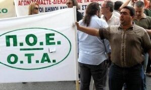 Παραίτηση 325 δημάρχων εάν δεν αποσυρθεί το πολυνομοχέδιο