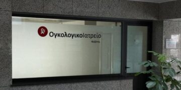 Δωρεάν εξέταση ανασφάλιστων καρκινοπαθών