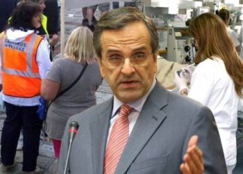 Αμετακίνητος ο Σαμαράς για το Δημόσιο