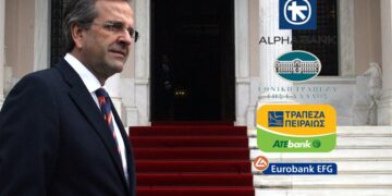 Σαμαράς προς τραπεζίτες: Δώστε ρευστότητα με χαμηλά επιτόκια