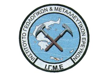 Αχτίδα φωτός για τη σωτηρία του ΙΓΜΕ