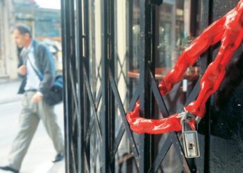 Κλείνουν δημόσιοι οργανισμοί – Διαβάστε ποιοί και πότε