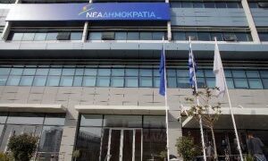 Την Κυριακή η εκλογή Γραμματέα της Πολιτικής Επιτροπής της ΝΔ