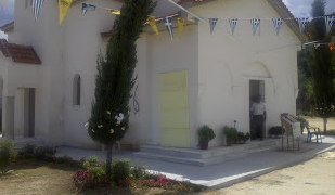 Βαθύλακκος: Πολιτιστικές και Θρησκευτικές εκδηλώσεις για τον εορτασμό της Αγ. Ειρήνης της Χρυσοβαλάντου