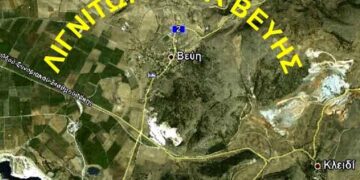 Στο τελικό στάδιο ο διαγωνισμός για το  δημόσιο λιγνιτωρυχείο Βεύης (πρώην ΒΙΟΛΙΓΝΙΤ)