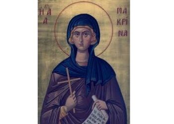 Πανηγυρίζει ο Ι. Ναός της Οσίας Μακρίνας Φλώρινας