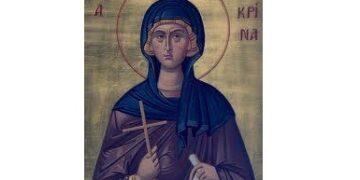 Πανηγυρίζει ο Ι. Ναός της Οσίας Μακρίνας Φλώρινας