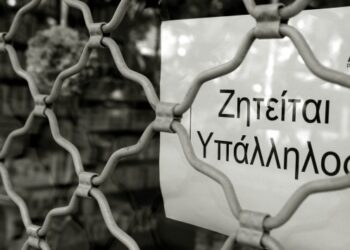 Τα 87 επαγγέλματα που θα σαρώσουν τα επόμενα χρόνια