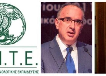 ΑΠΟΚΛΕΙΣΤΙΚΟ – Ιδρύεται Παράρτημα της Α.Σ.ΠΑΙ.Τ.Ε. στην Κοζάνη!