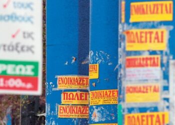 ΠΛΗΡΗΣ ΑΠΑΞΙΩΣΗ Σπίτια με.. 10.000 ευρώ. Που θα τα βρείτε