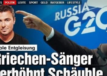 Στην Βild.. πρωτοσέλιδο ο Ρέμος
