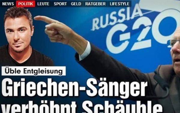 Στην Βild.. πρωτοσέλιδο ο Ρέμος