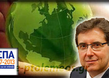 Γιώργος Δακής: Προτεραιότητα το περιβάλλον και η Δημόσια Υγεία