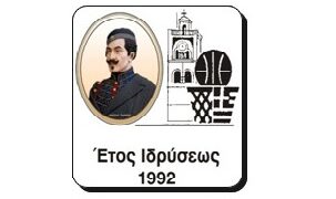 Οι προπονητές του Γ.Σ.Κ ΛΑΣΣΑΝΗΣ για την αγωνιστική περίοδο 2013-2014