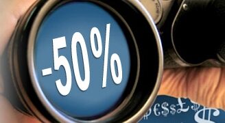 Απαιτούμε πραγματικές εκπτώσεις και όχι αλαλούμ