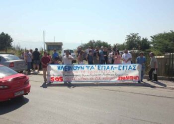 Συλλαλητήριο διαμαρτυρίας της ΕΛΜΕ Κοζάνης στην ΕΠΑΣ