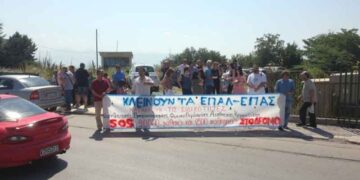 Συλλαλητήριο διαμαρτυρίας της ΕΛΜΕ Κοζάνης στην ΕΠΑΣ