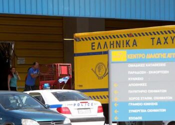 Σε πρώην διοικητή της Αντιτρομοκρατικής έστελναν το πακέτο-βόμβα – ΑΝΕΦΛΕΓΗ ΟΤΑΝ ΕΠΕΣΕ ΣΤΟ ΕΔΑΦΟΣ