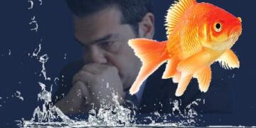 Η επιλεκτική μνήμη του Αλέξη Τσίπρα