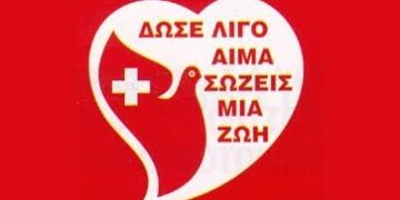 ΑΜΥΝΤΑΙΟ: Αιμοδοσία από την ΓΑΙΑ Τεχνική Α.Ε.