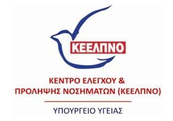 Ημερίδα ενημέρωσης επαγγελματιών υγείας για τη Λύσσα