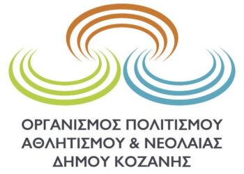 ΛΑΣΣΑΝΕΙΑ 2013: Ένα παιδί μετράει τ’ άστρα