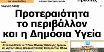 ΠΤΟΛΕΜΑΙΟΣ 31/7/2013