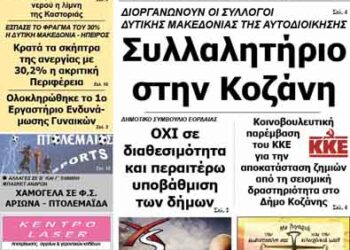 ΠΤΟΛΕΜΑΙΟΣ 12/7/2013