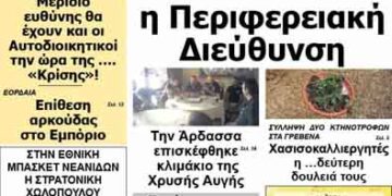ΠΤΟΛΕΜΑΙΟΣ 17/7/2013