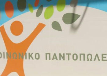 Στήριξη 143 οικογενειών από το Κοινωνικό Παντοπωλείο Γρεβενών