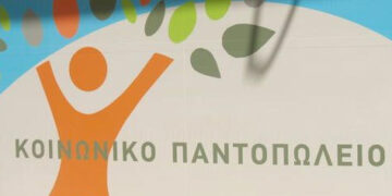 Στήριξη 143 οικογενειών από το Κοινωνικό Παντοπωλείο Γρεβενών