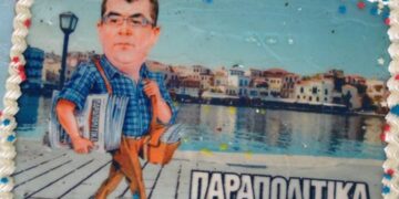 H ωραία έκπληξη των ΠΑΡΑΠΟΛΙΤΙΚΩΝ στον εκδότη τους Γιάννη Κουρτάκη