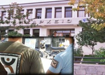 Ανάστατοι οι ΟΤΑ και οι Δημοτικοί Αστυνομικοί