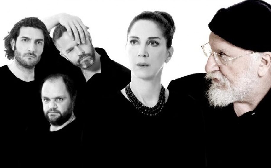 Ο «Πλούτος» του Αριστοφάνη με τον Διονύση Σαββόπουλο, στην Κοζάνη