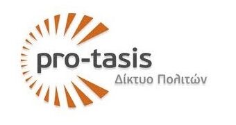 ΔΙΚΤΥΟ PRO-TASIS: Ζητά ενημέρωση για την αξιοποίηση της δημοτικής περιουσίας του Δ. Κοζάνης
