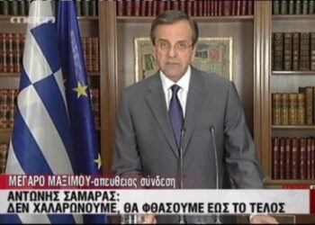 Η «γκάφα» του Σαμαρά στον «αέρα» και τα… «γαλλικά»
