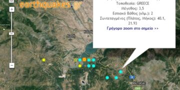 Συνεχίζεται η σεισμική δραστηριότητα – Νέος σεισμός (3,5R)