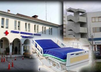 Συγχωνεύσεις κλινικών σε Μαμάτσειο –  Μποδοσάκειο