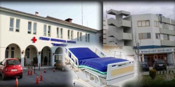 Συγχωνεύσεις κλινικών σε Μαμάτσειο –  Μποδοσάκειο