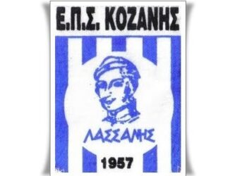 Μεταγραφές – Αποδεσμεύσεις – Έναρξη Πρωταθλήματος και Κυπέλλου – Δηλώσεις Συμμετοχής