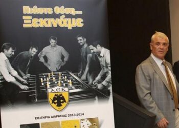 Τα σχέδια της νέας ΑΕΚ   –  «Ερχόμαστε» το σύνθημα του Δημήτρη Μελισσανίδη