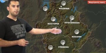Αναλυτικά ο καιρός με τοπικό χαρακτήρα, ποιες περιοχές θα δεχτούν φαινόμενα από αύριο;