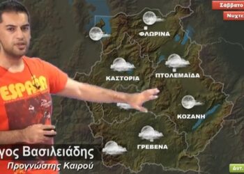 Ο καιρός το ΣΚ, ποιες περιοχές θα δεχτούν έντονες καταιγίδες και ποιες παραλίες μπουρίνια;